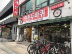 인천두바퀴