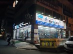 벨로인스포츠