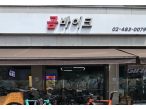곰바이크 서울